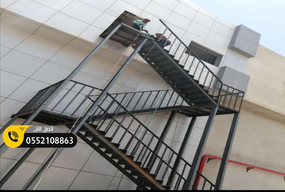 تركيب سلم حسب مواصفات الدفاع المدني السعودي