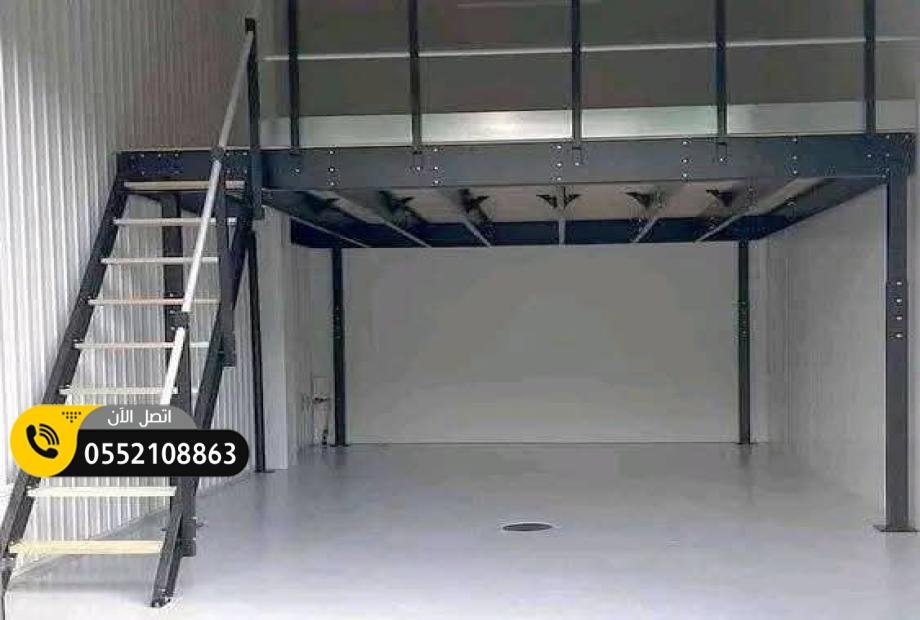 تركيب ميزان دور ثاني لإضافة ملحق أو مساحة اضافيه داخل المحلات والمستودعات