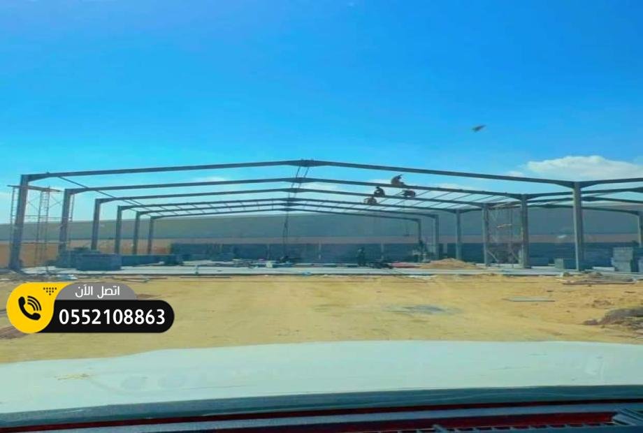 تنفيذ هناجر الزامل والكربي والمحلي بكافة