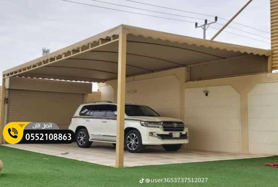 مظلات لكسان