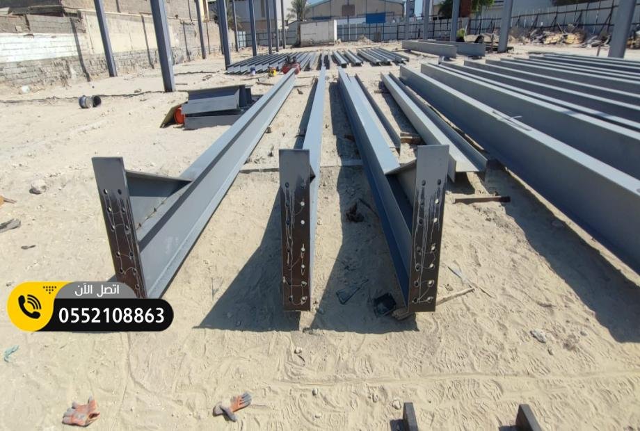 هناجر ومستودعات